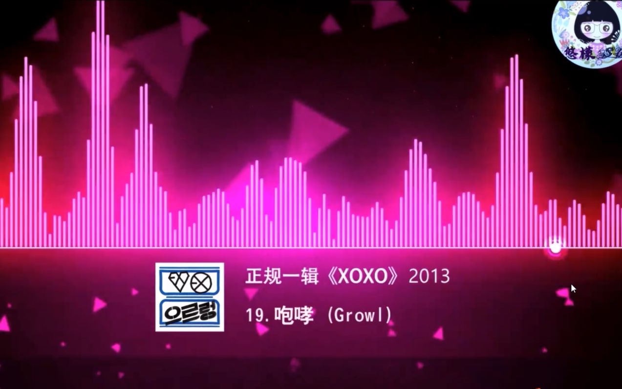 【回忆杀】15分钟回顾 EXO 92首歌曲(中韩双声道),EXO专辑收录曲精彩剪辑【夜深人静之时闭眼倾听效果更佳】哔哩哔哩bilibili