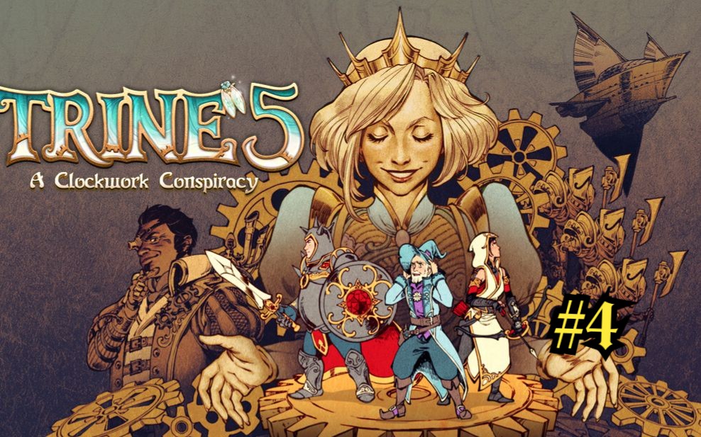 三位一体5/trine5 —— 没有隐藏吗?没有隐藏吗?