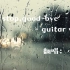 【小N】Rain stop,good-bye（伪吉他翻唱）