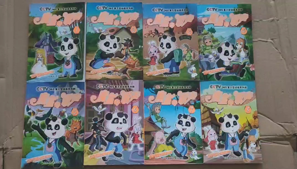 90后央视怀旧漫画书《魔盒与歌声》