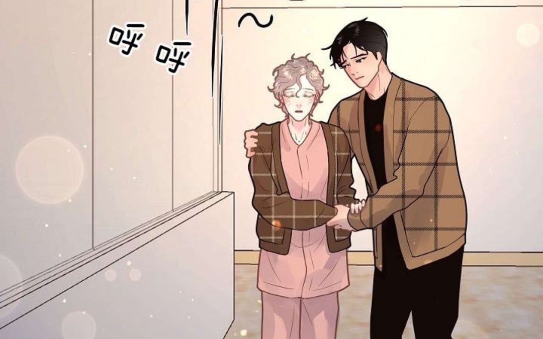 漫画失忆梗超甜看你还凶不凶