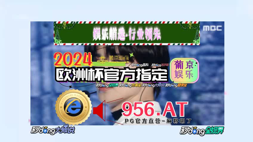 7m鐘推荐腾讯分分彩最稳计划软件-g