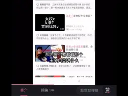 Download Video: 当你找不到王沥川逻辑漏洞的时候你就只能尬黑他