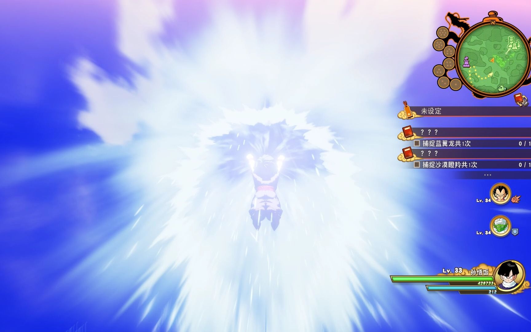 七龙珠z卡卡罗特镜头bug