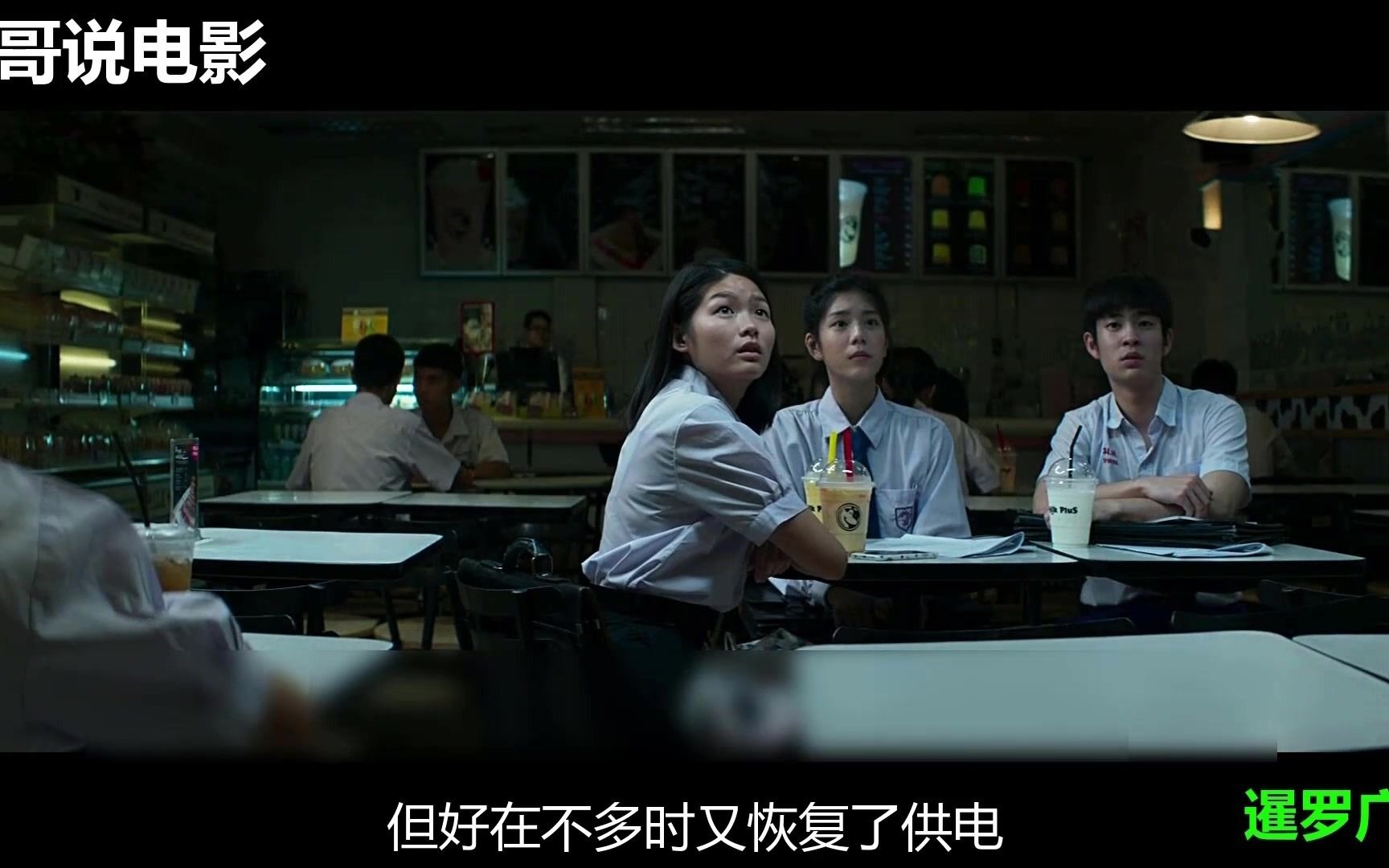 遮挡版:解说泰国悬疑电影排行榜第45名暹罗广场,解开流传30年的恐怖