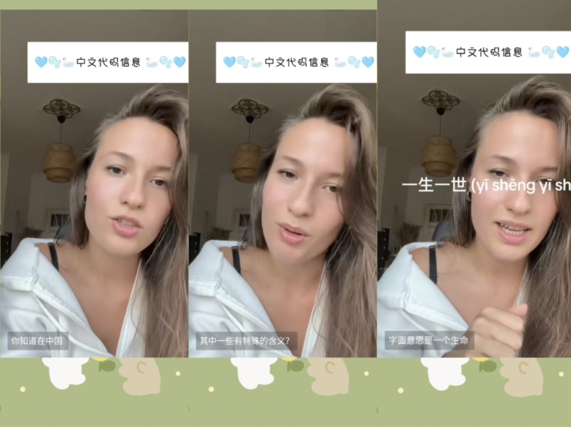 【tiktok】老外坦言中文数字不仅仅是数字,其中有些有特殊含义,这都被老外学会了,厉害哔哩哔哩bilibili