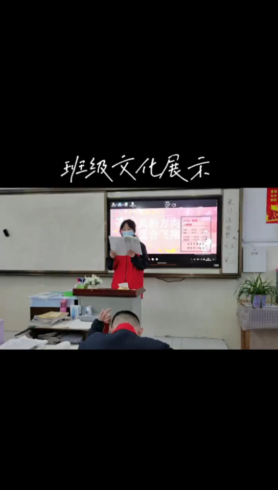 101班值日总结哔哩哔哩bilibili