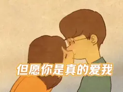 Download Video: “遗憾吗？那个陪你熬夜，和你说早安晚安，干什么都会告诉你，忙完了第一时间找你聊天的人，现在终于和你无话可说了”