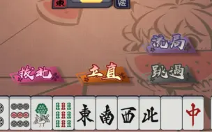 Download Video: 【雀魂】天听国士直追十三面！