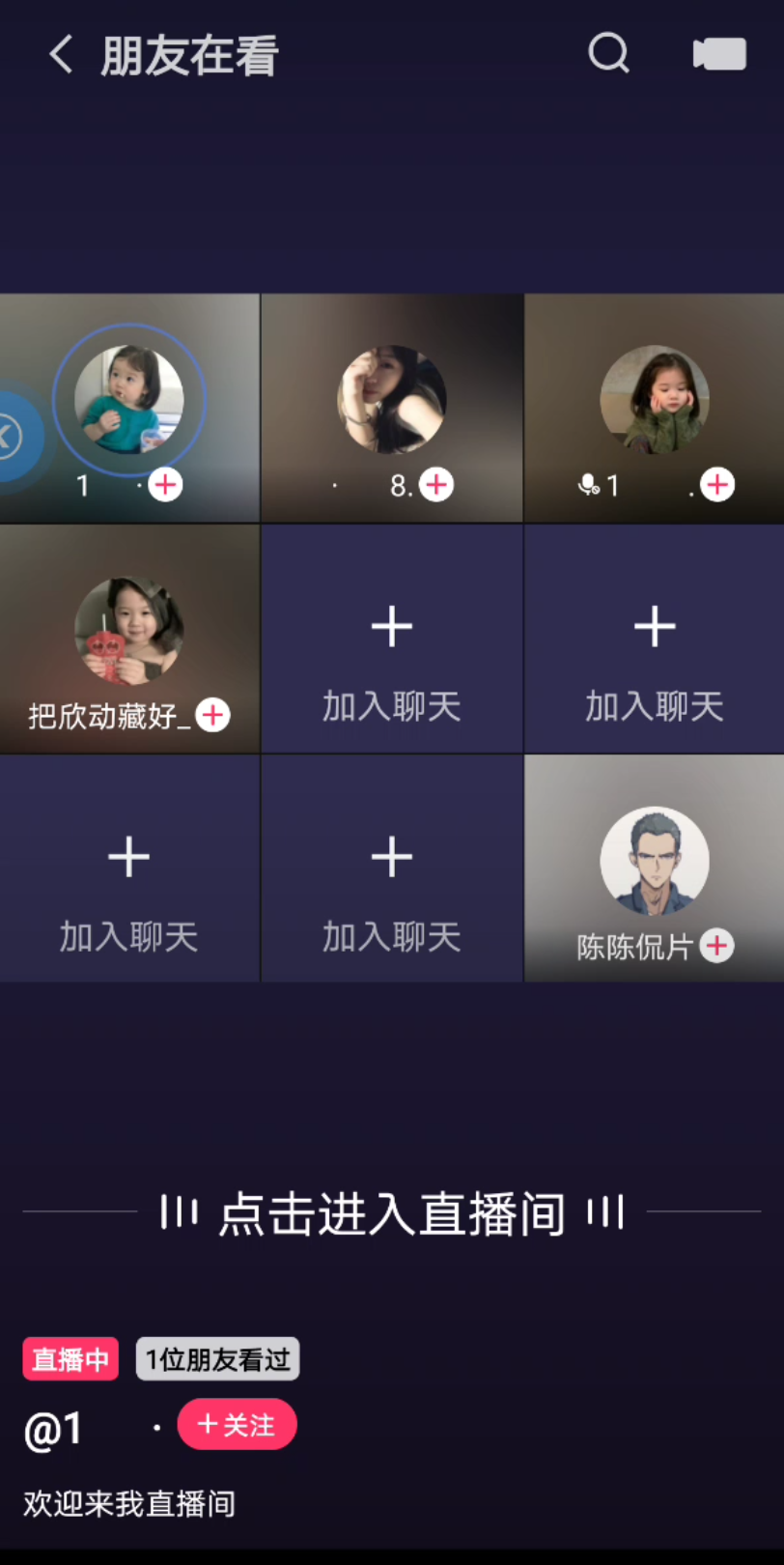 真人直播哔哩哔哩bilibili