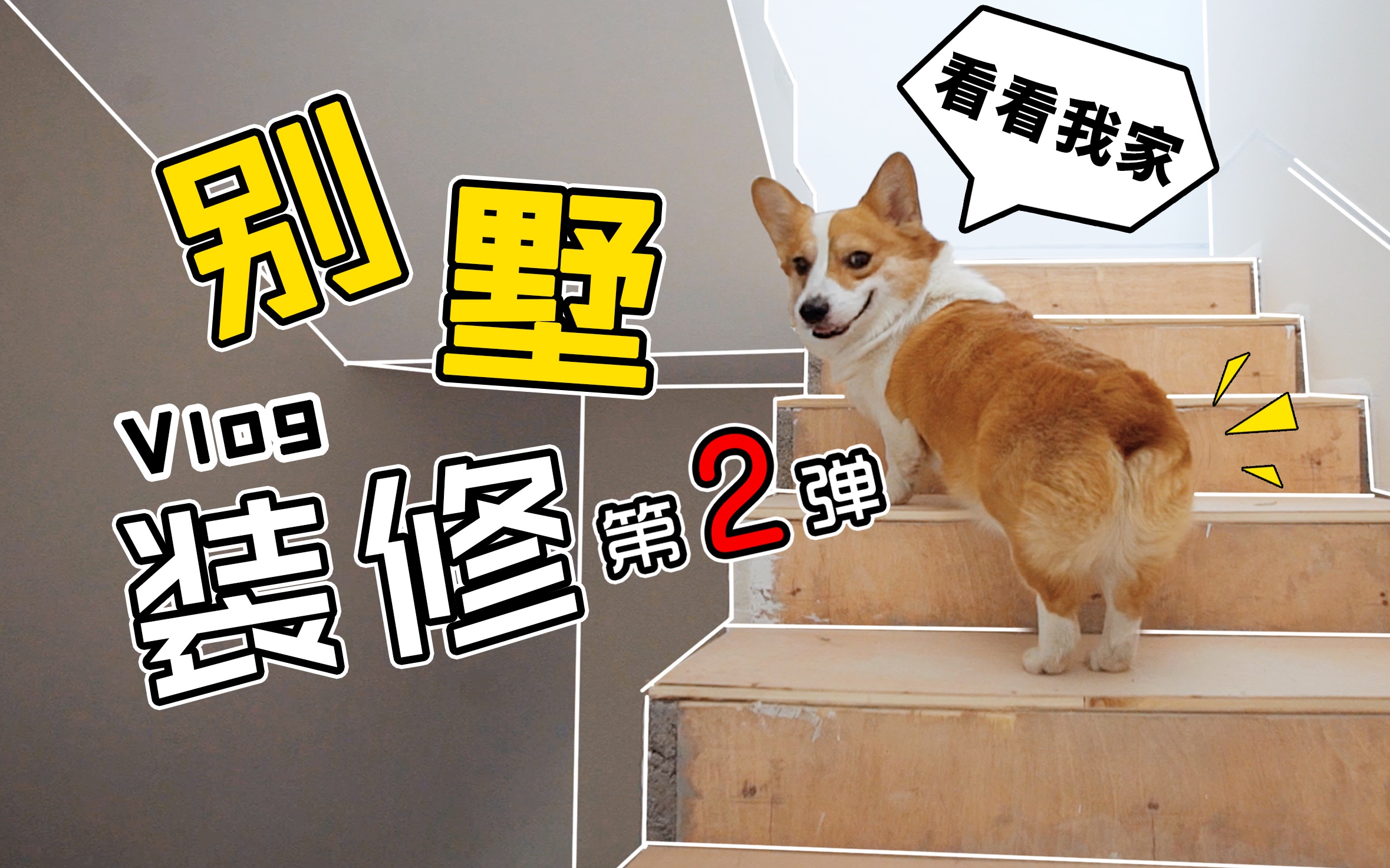 【小短腿duby】_哔哩哔哩_bilibili