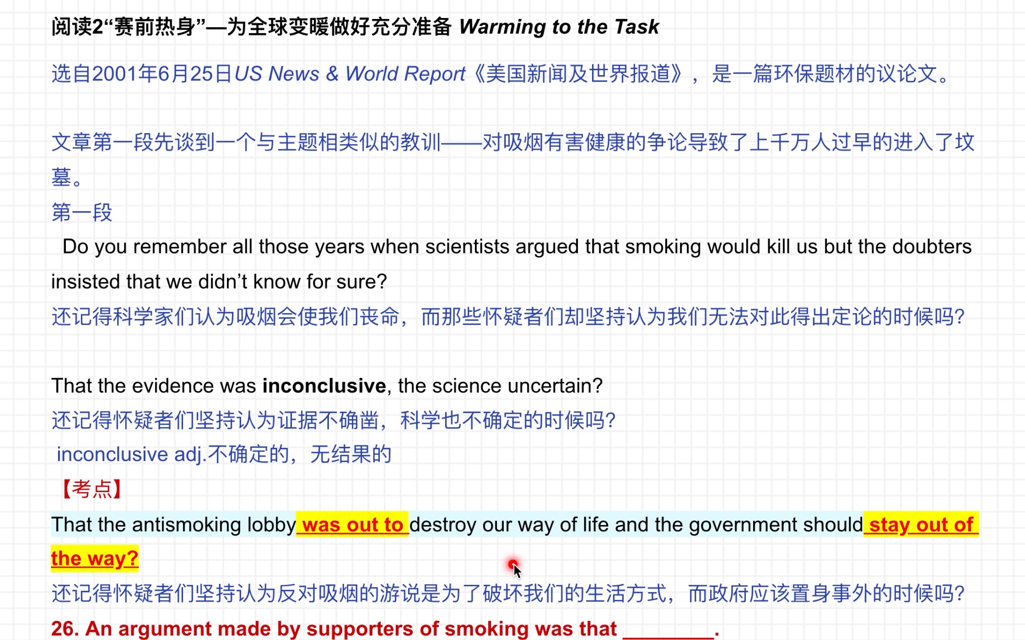 考研英语阅读真题2005Text2赛前热身,为全球变暖做准备哔哩哔哩bilibili