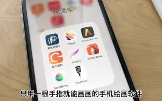 绘画软件 搜索结果 哔哩哔哩 Bilibili