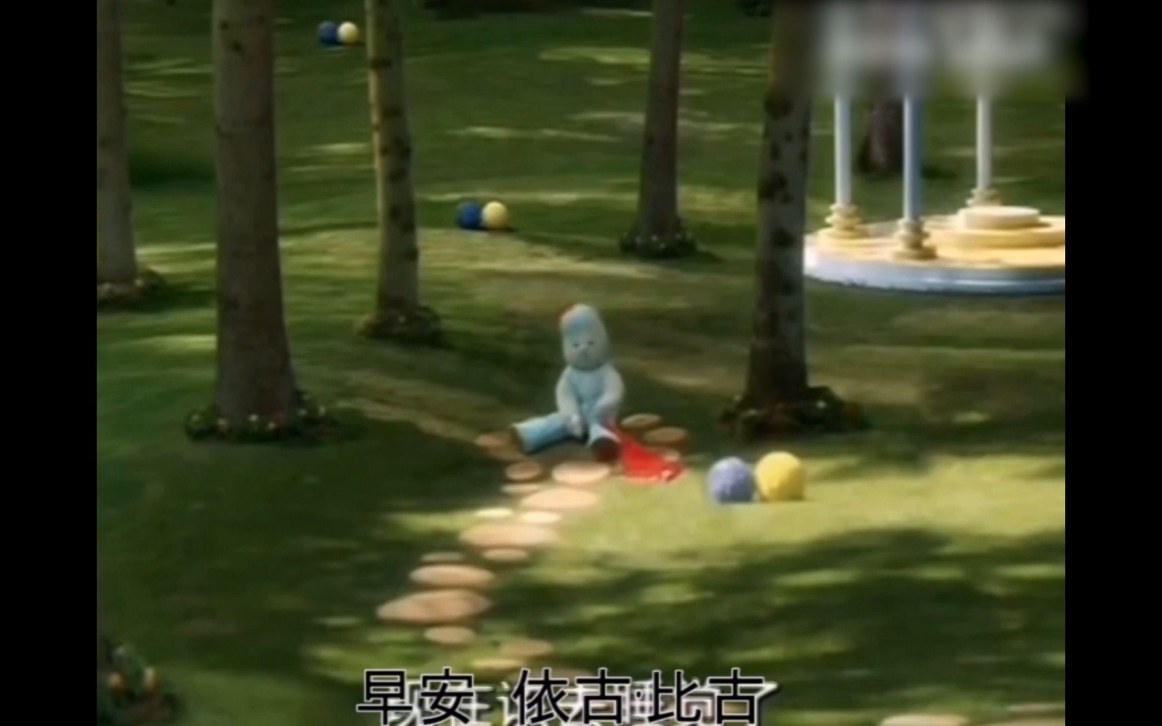 早安 花园宝宝_哔哩哔哩_bilibili