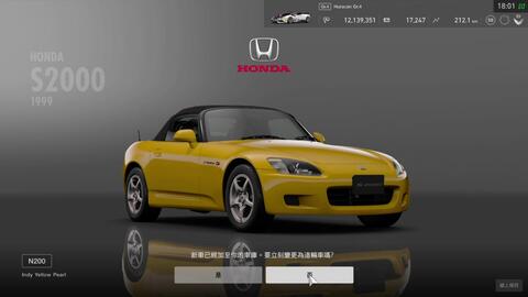 Gtsport 8月更新 听李斯特的爱之梦买jdm小跑车去红牛环淋雨 哔哩哔哩 つロ干杯 Bilibili