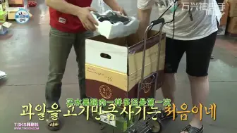 Tải video: 【我独】国主欧尼的香喷喷吃播：逛传统市场 买罐头、水果、肉~大手欧尼买买买