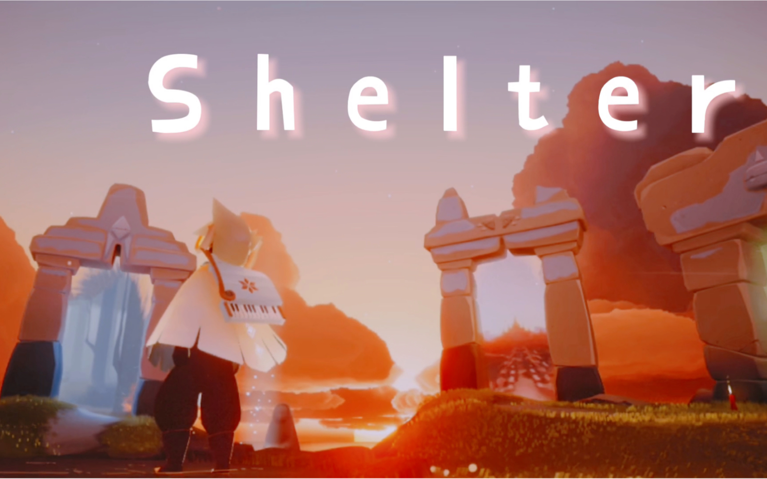 光遇《shelter》(未完成)