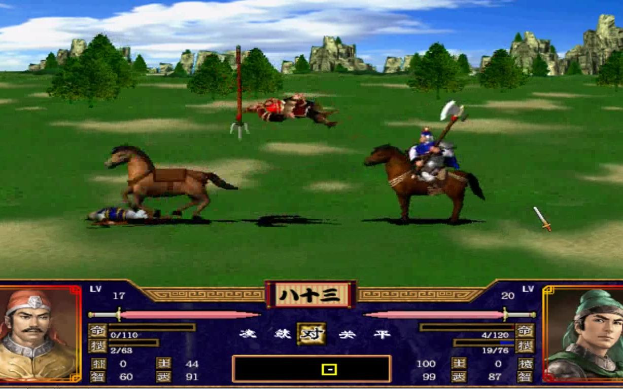 三国群英传2花絮:关平 vs 凌统,终极一击的比拼决定整场胜负