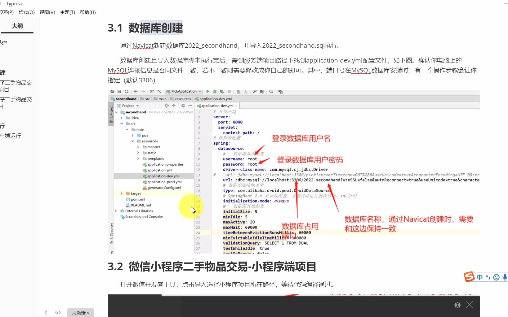 基于微信小程序的二手物品交易系统、跳蚤市场哔哩哔哩bilibili