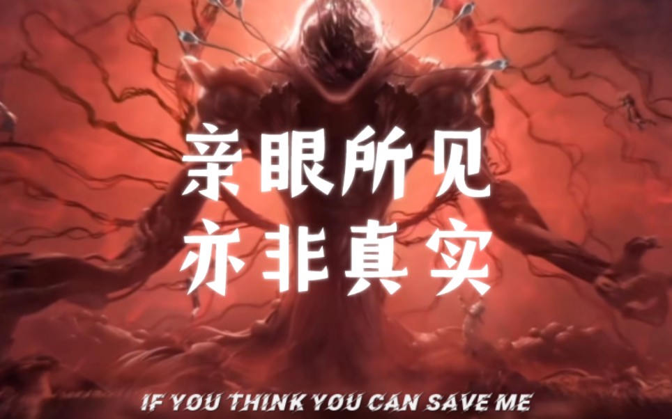 【第五人格官方cd混剪】"一切恐惧,源于未知"