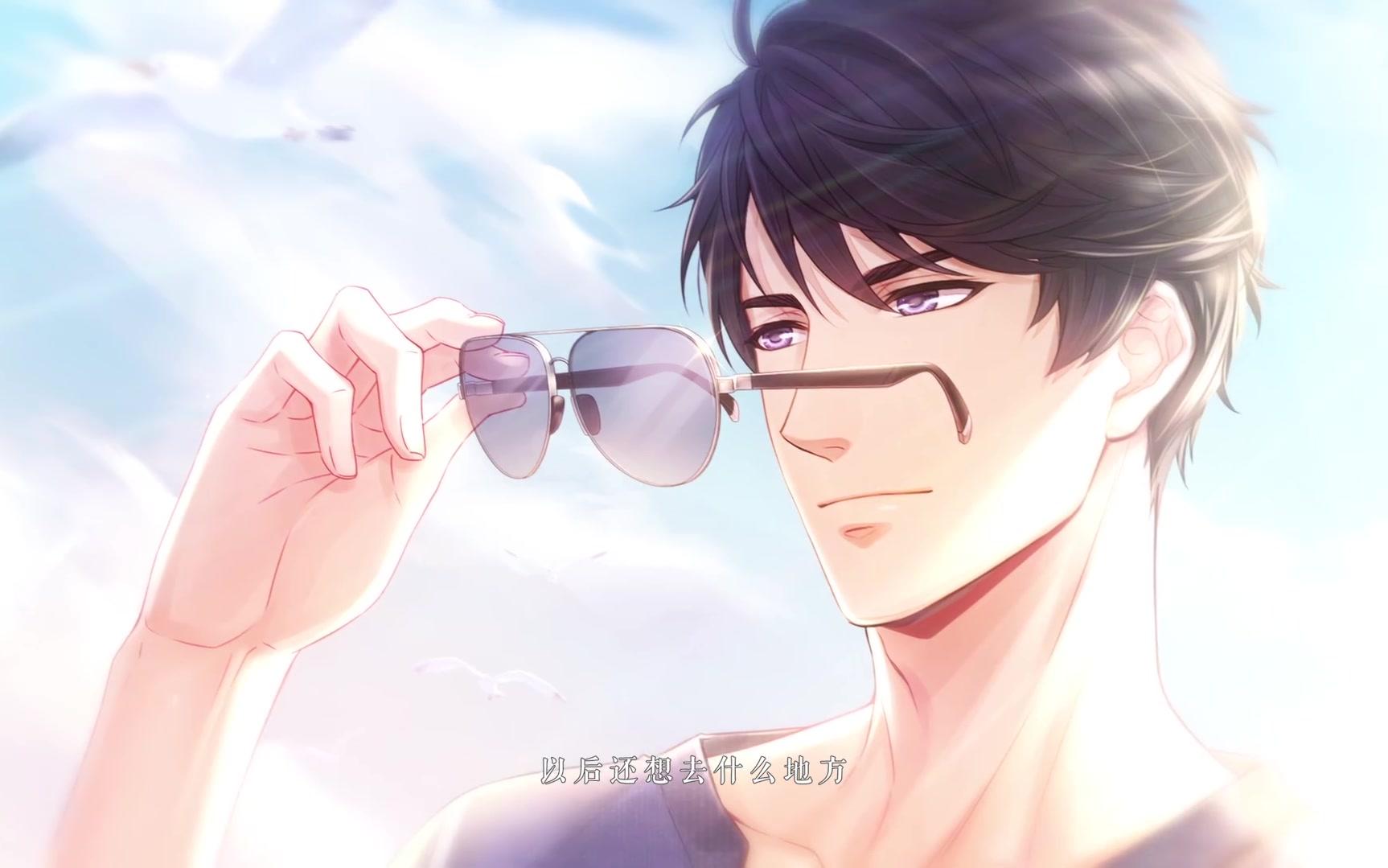 《恋与制作人》全新pv广告:7月6日 海角假日 浪漫来袭