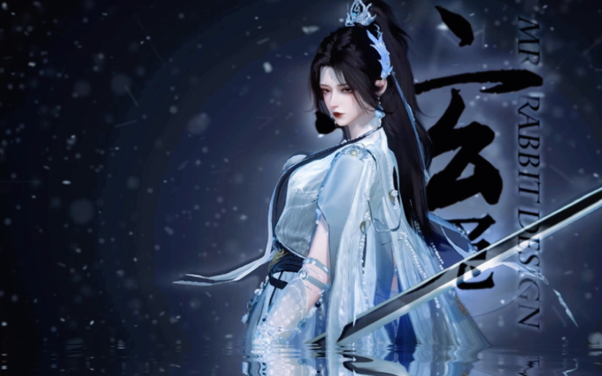 【逆水寒手游】都转龙吟了是吧!