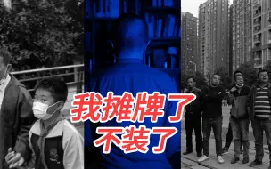 Tải video: 沙雕科幻片 | 搭时空机，穿越时光街拍是什么体验？ 扫街|胶片|黑白|宾得