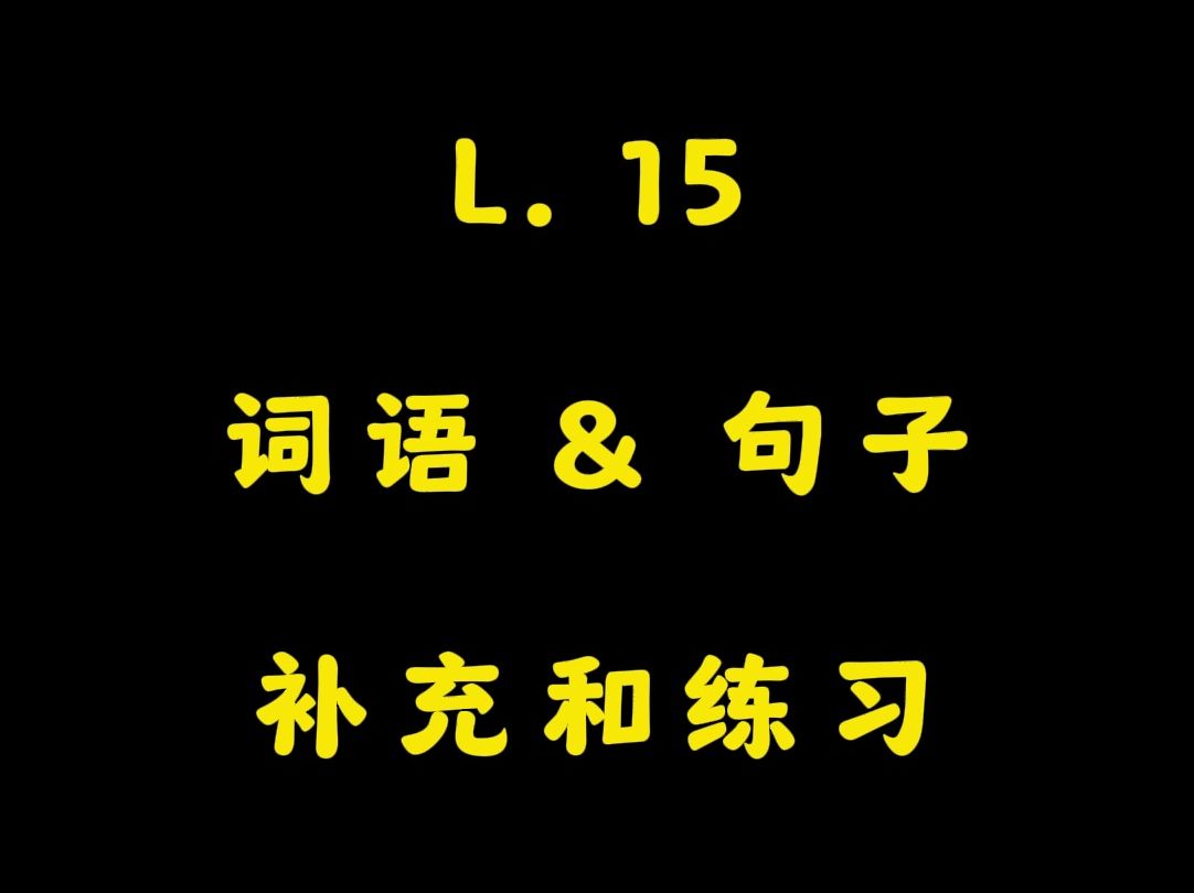 “揼”:扔的意思,再细致点的理解可以是,使劲的扔哔哩哔哩bilibili