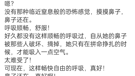 [图]《我有一个尸王老公》顾潇潇秦豫乾小说阅读全文TXT“啊！”顾潇潇尖叫一声，大汗淋漓地从床上坐起来。剥皮拆骨的疼痛如影随形。“呼呼！”她深吸两口气