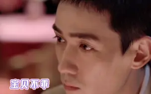 Download Video: 【朱一龙水仙】宝贝不乖1 林楠笙｜陈一鸣