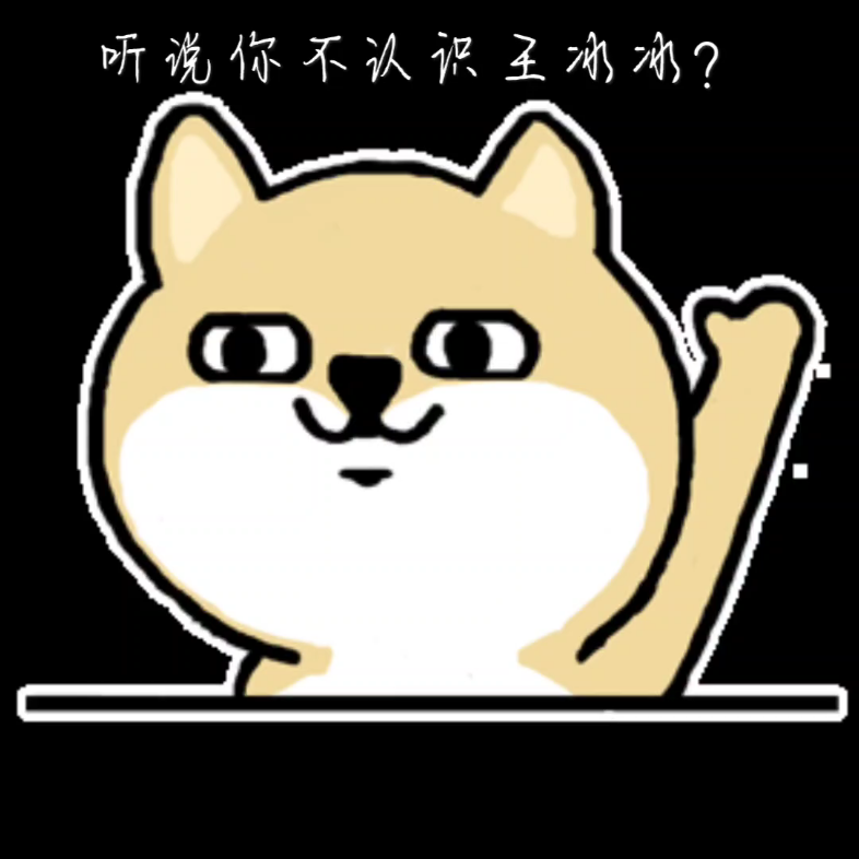 当王冰冰来到青年大学习