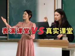 Télécharger la video: 历史教师编面试官：我们是在找有教师潜力的人，不是找会“演戏”的人！