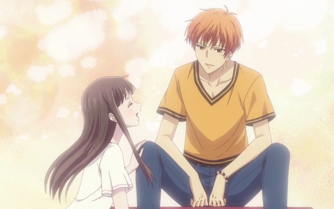 【水果篮子】草摩夹×本田透 ママ-锁那||夹透甜向暴击,赶快结婚吧!