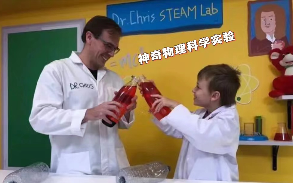 [图]年度STEM推荐：克里斯博士给孩子的趣味物理启蒙书Quantum Physics for Babies