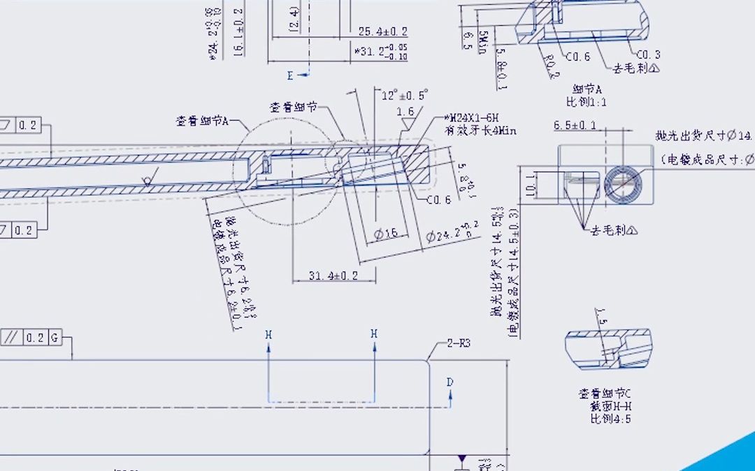 Creo/proe工程图资料,很不错的资料,可以领取,结构设计,产品设计,creo教程,proe教程,creo在线教学,一加一教育,佳言老师哔哩哔哩bilibili