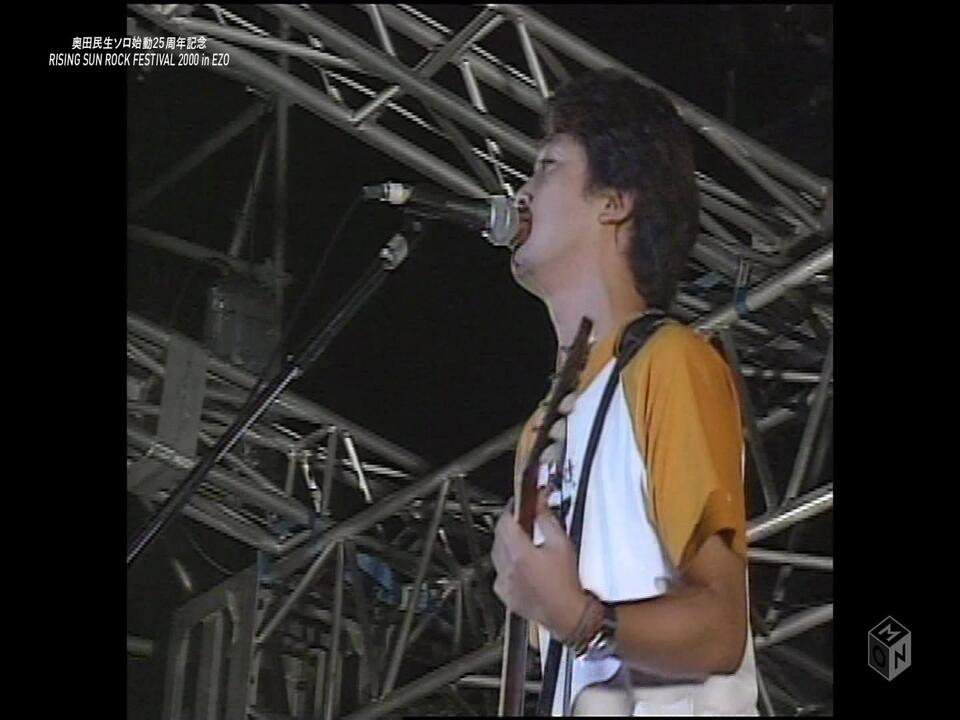 奥田民生】奥田民生ソロ始動25周年記念「RISING SUN ROCK FESTIVAL
