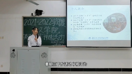 灯塔工程 | 20212022学年度“英院之星”评选活动哔哩哔哩bilibili