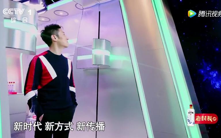 欢乐中国人 第2季20180304期哔哩哔哩bilibili