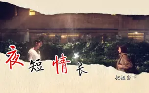 贾静雯♥吴慷仁【妈你别闹了】28~闺蜜and爱的男人，怎么选?总是难免要重色轻友呀！