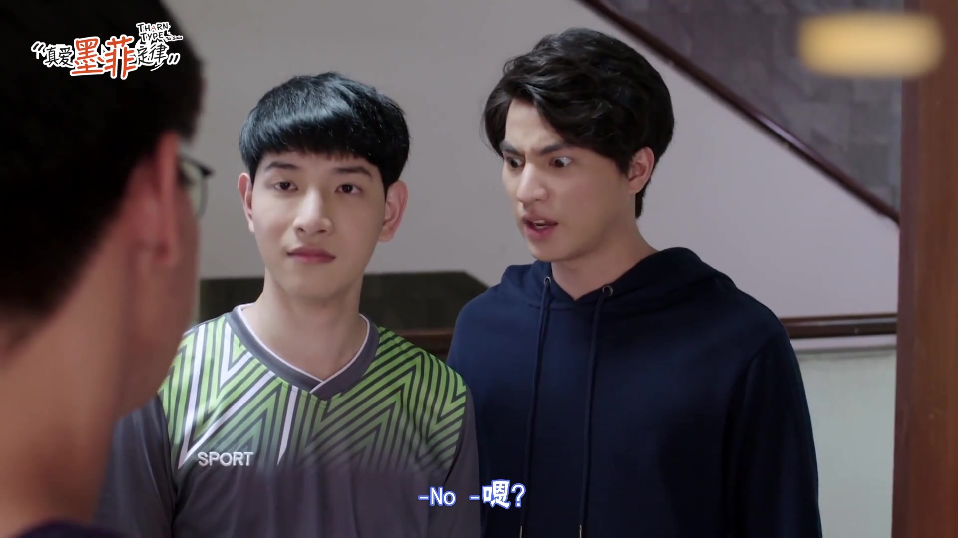 真爱墨菲定律第一集全程高速车刺激刺激