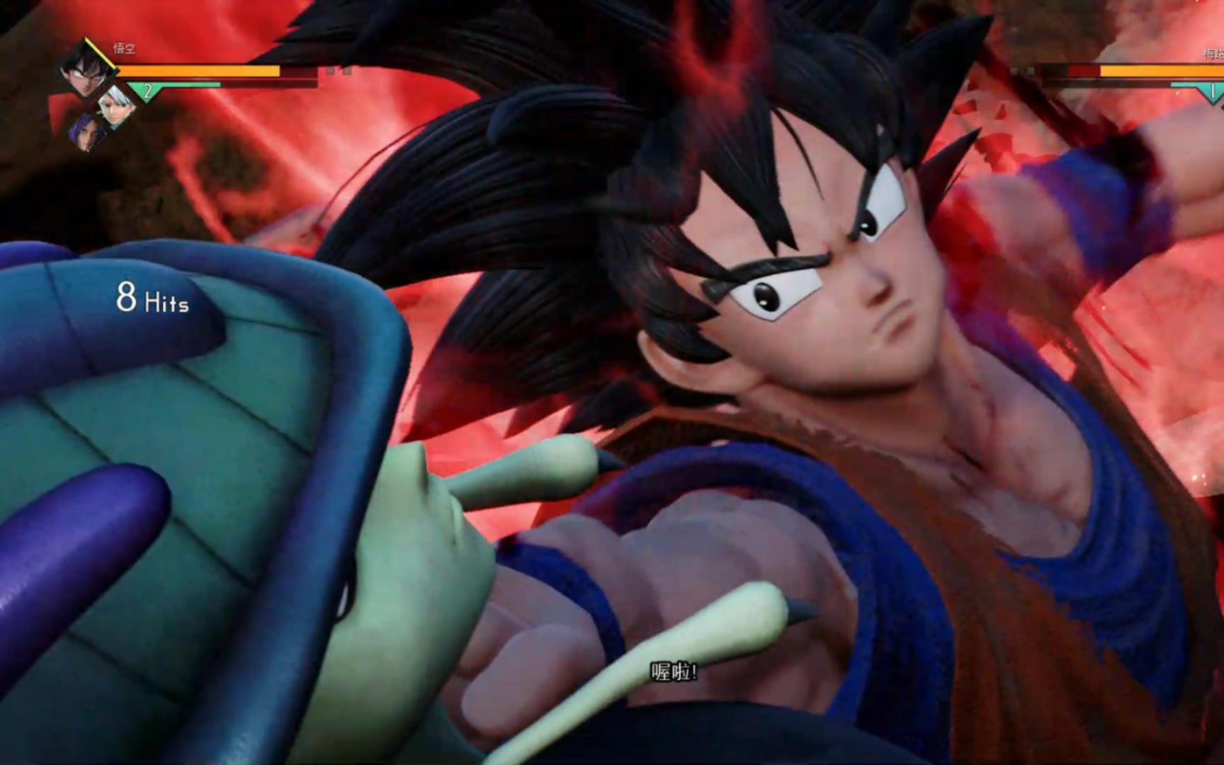 《jump大乱斗》悟空在天下第一武道会上遇到了新的对手!