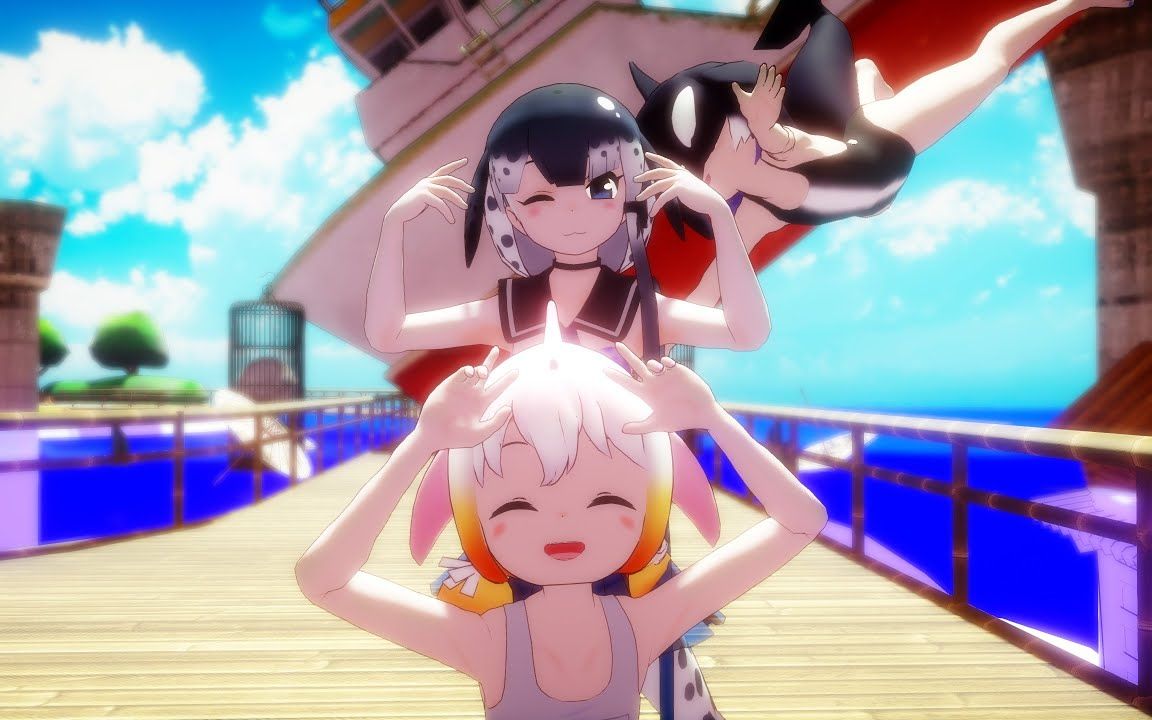 【兽娘动物园mmd】虎鲸&中华白海豚&一角鲸 - ボーダーランズ!