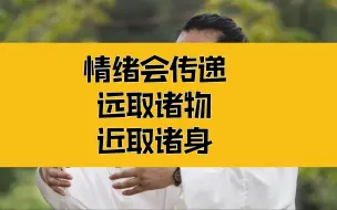 Download Video: 家里有这样一个人，日子没法过下去的