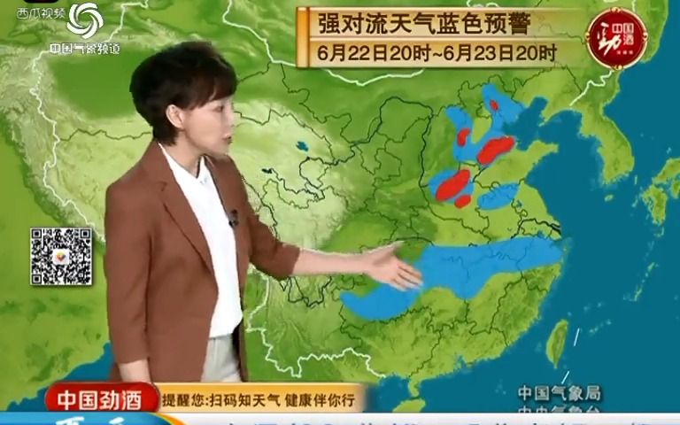 [图]联播天气预报 20170622