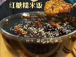 下载视频: 糯米系列美食  如果喜欢你就点点赞~