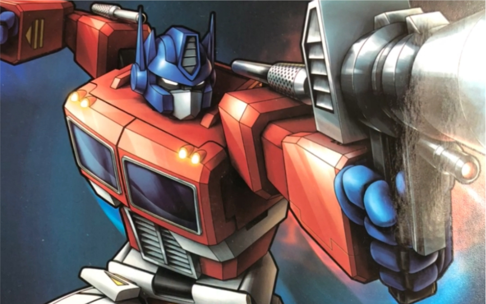 te擎天柱原色版