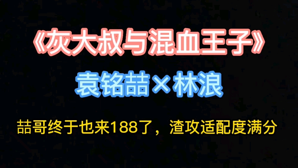 [图]【老婆孩子热炕头】广播剧预告