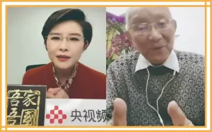 Download Video: 【吾家吾国连麦话家风】在年轻人扎堆儿的互联网做科普，促进科学启蒙是汪院士在海洋之外另一件重要的事情。