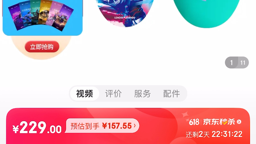 狗东g304这价格可以冲哔哩哔哩bilibili