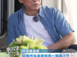 Télécharger la video: 我看了下央视直播